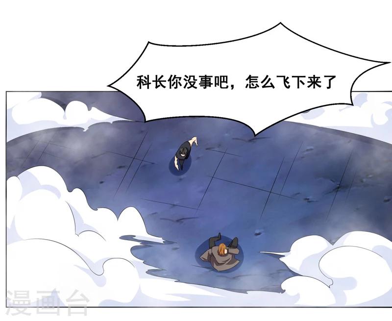 第135话-第135话