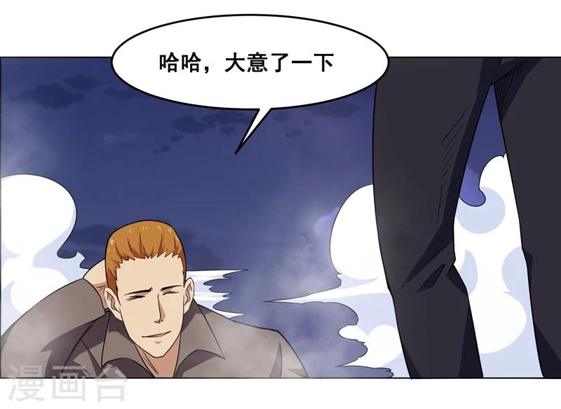 第135话-第135话