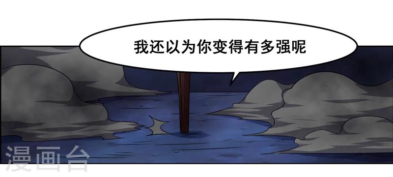 第135话-第135话