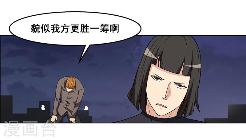 第135话-第135话
