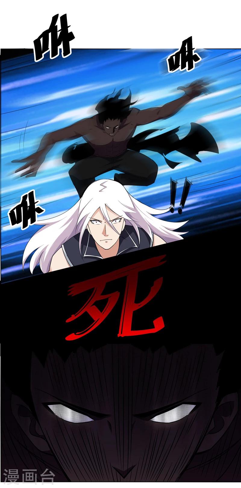 第137话-第137话