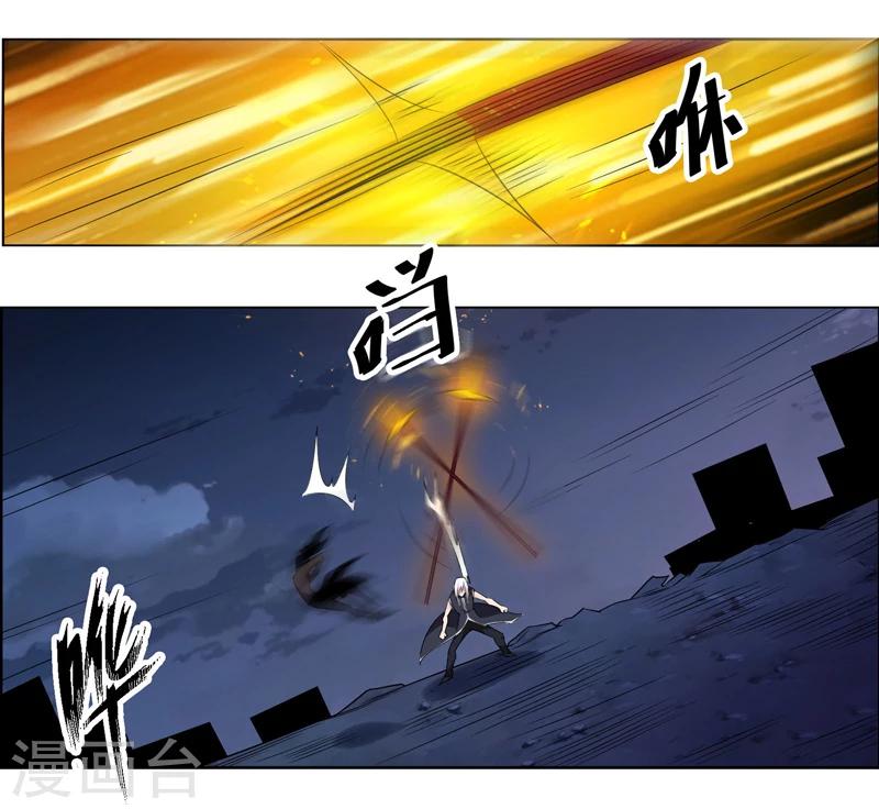 第137话-第137话