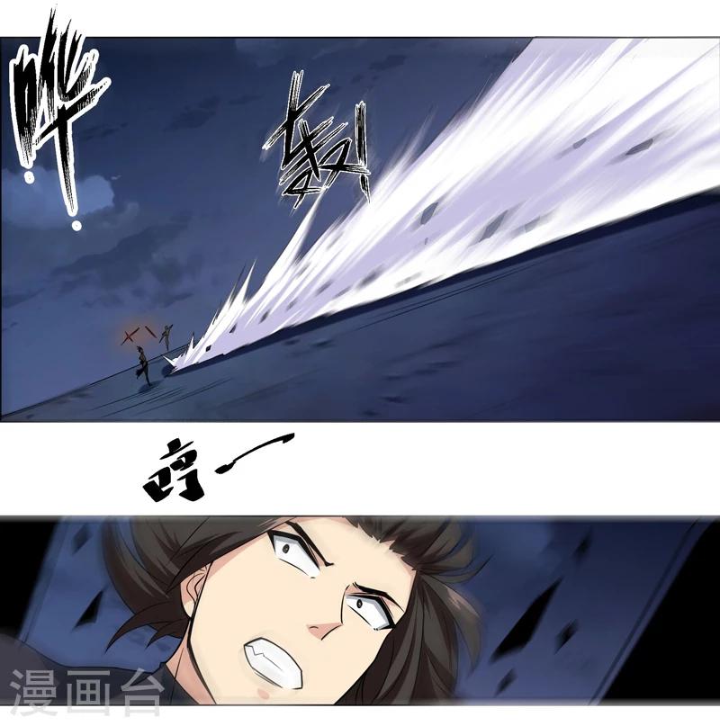 第137话-第137话