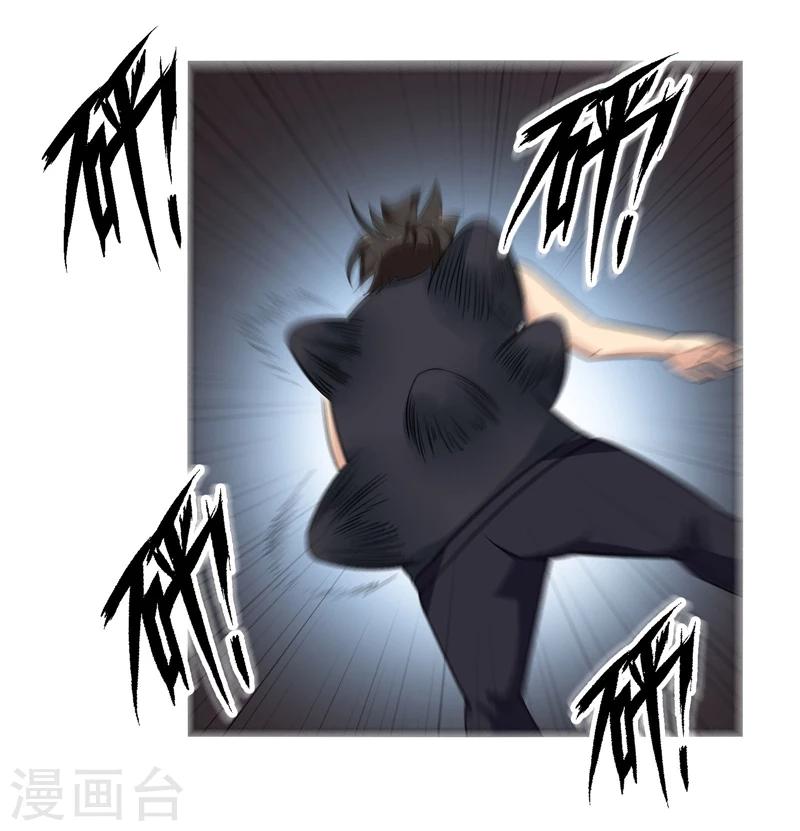 第137话-第137话