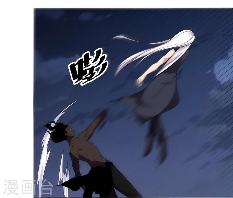 第137话-第137话