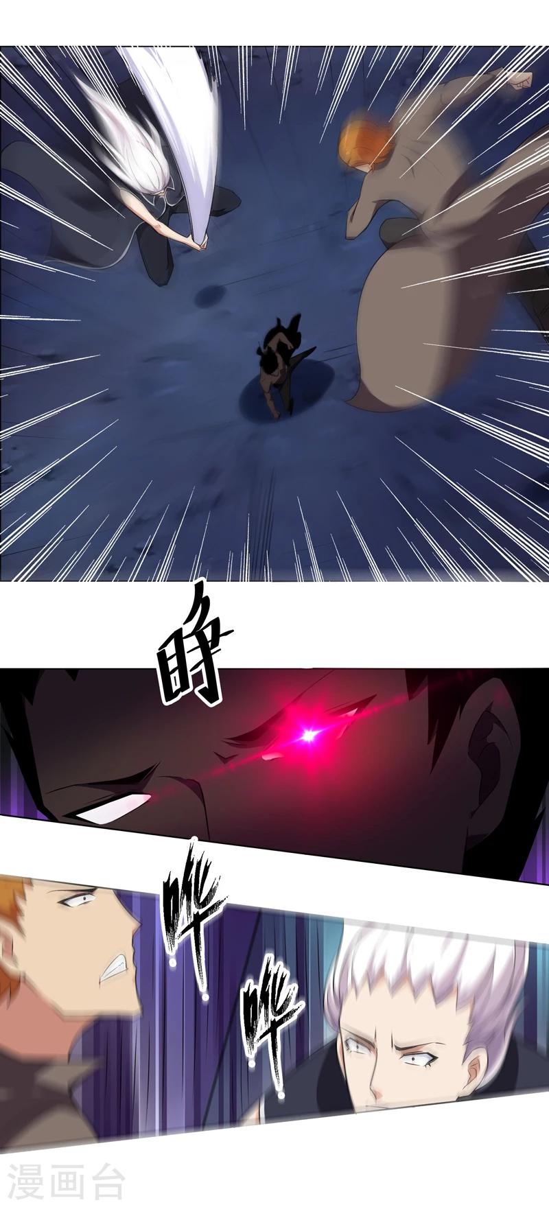 第137话-第137话