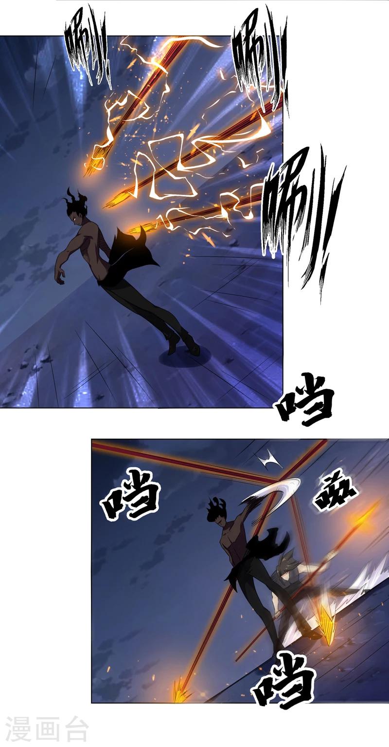 第137话-第137话