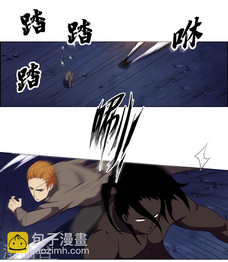 第137话-第137话