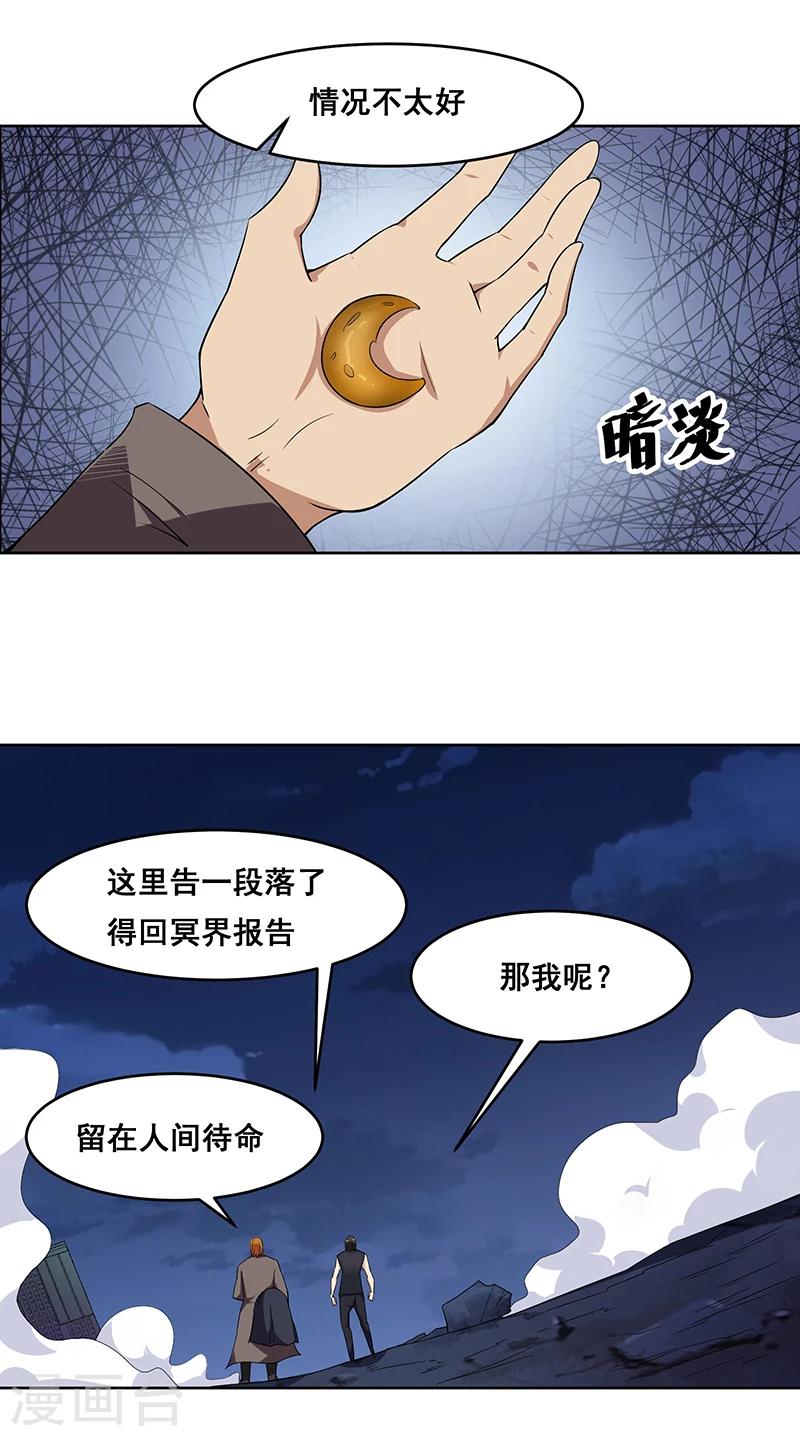 第139话-第139话