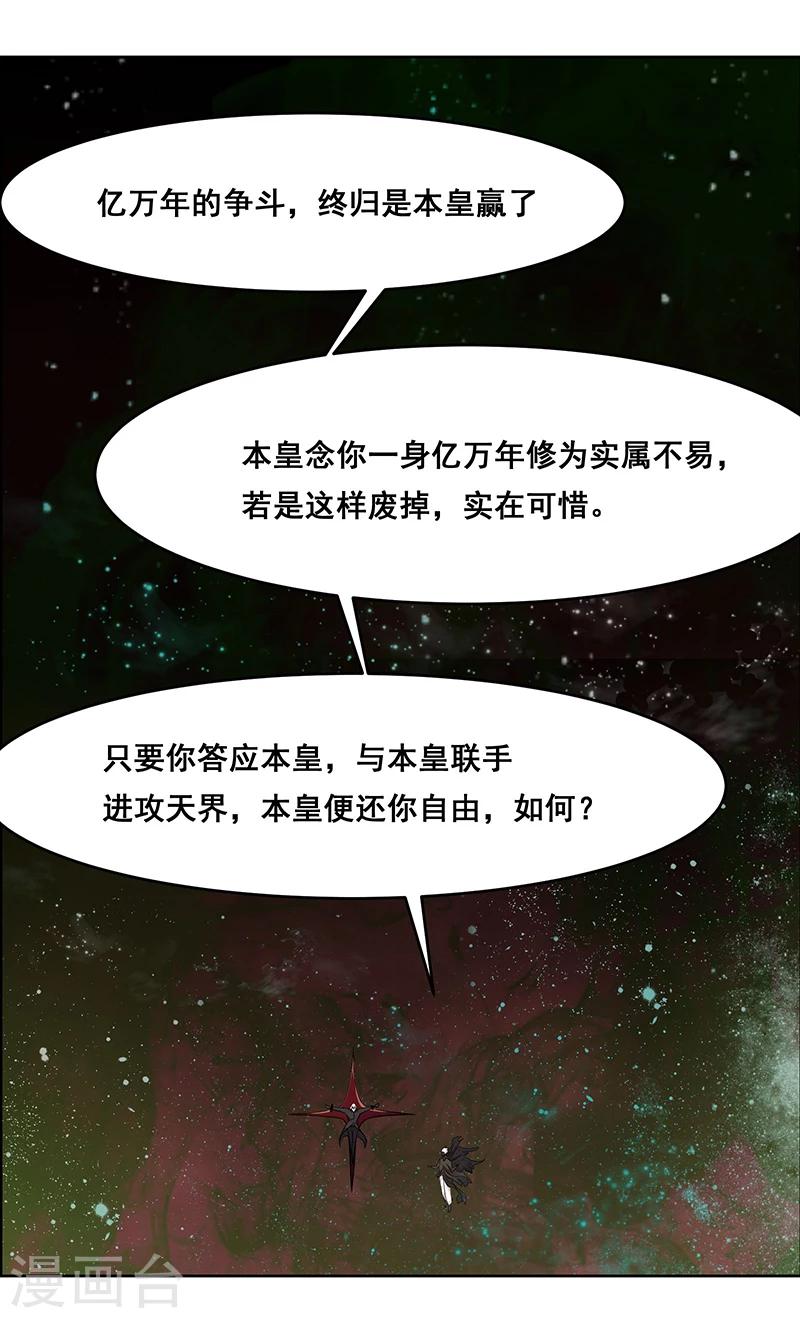 第139话-第139话