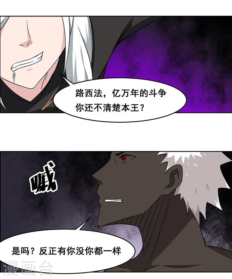 第139话-第139话
