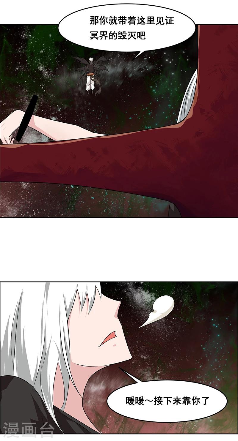 第139话-第139话