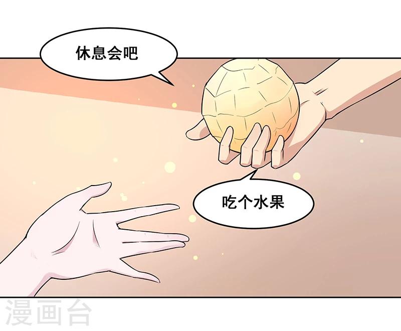 第139话-第139话