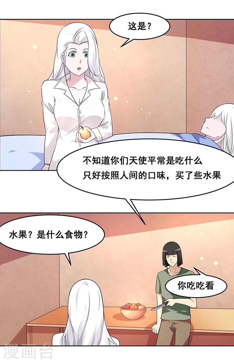 第139话-第139话