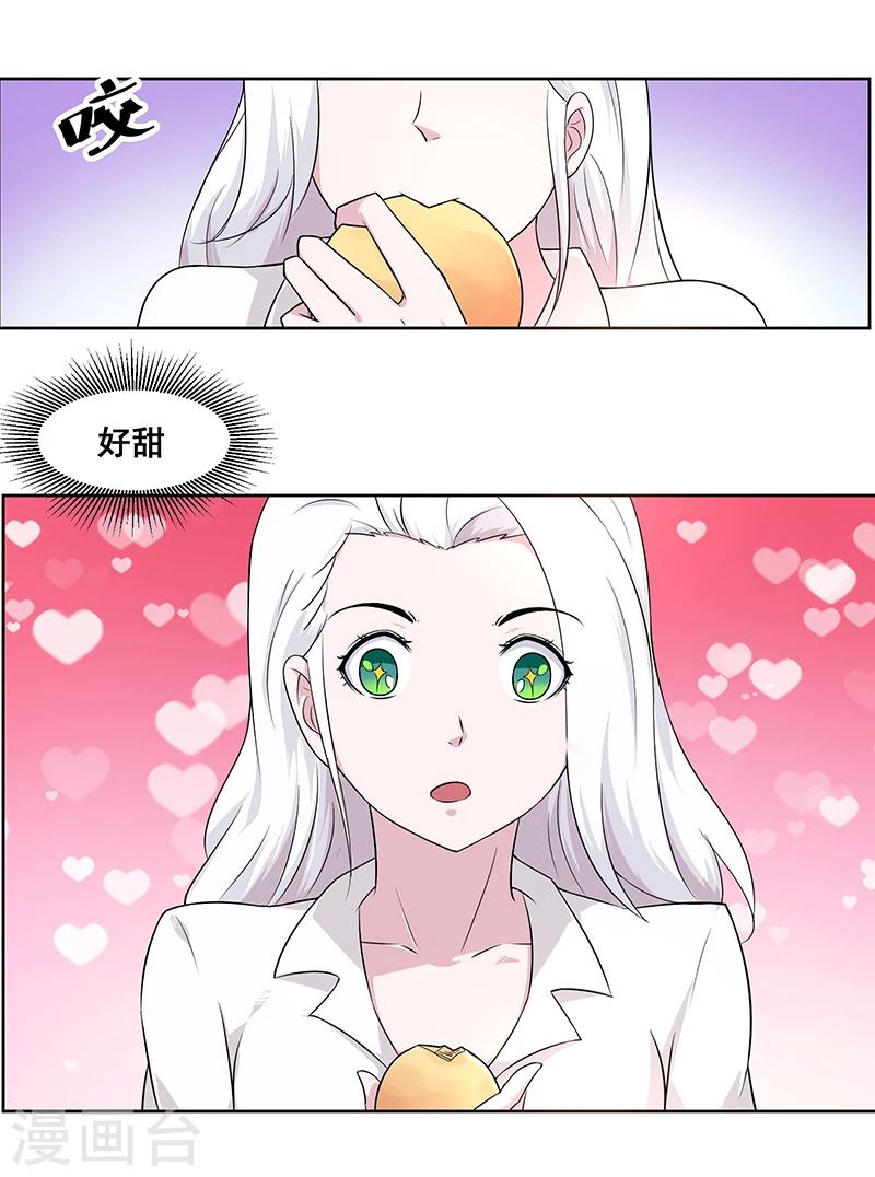 第139话-第139话