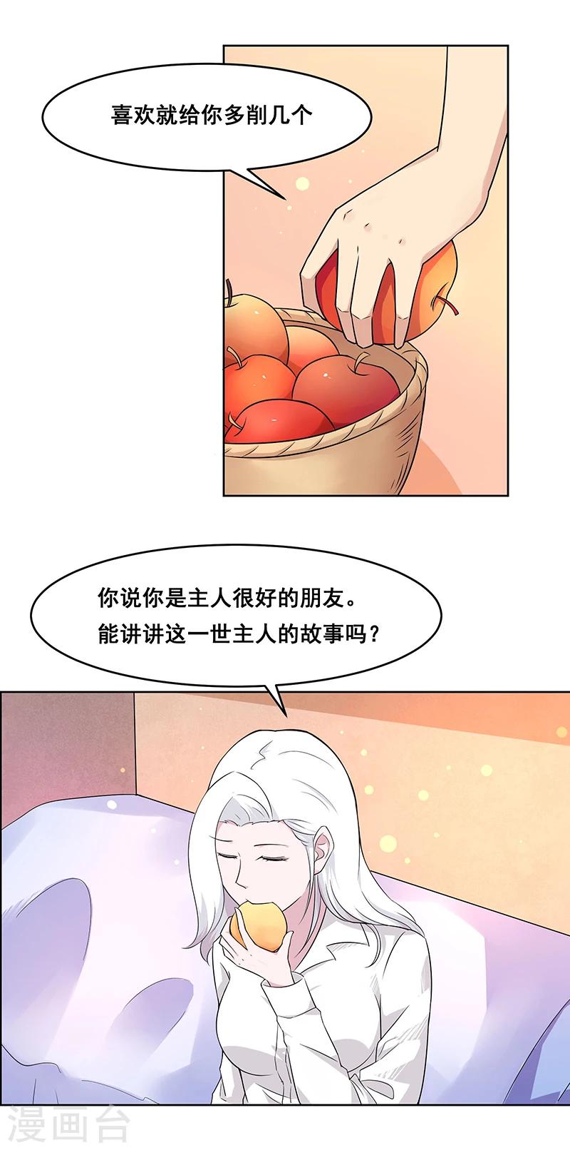 第139话-第139话