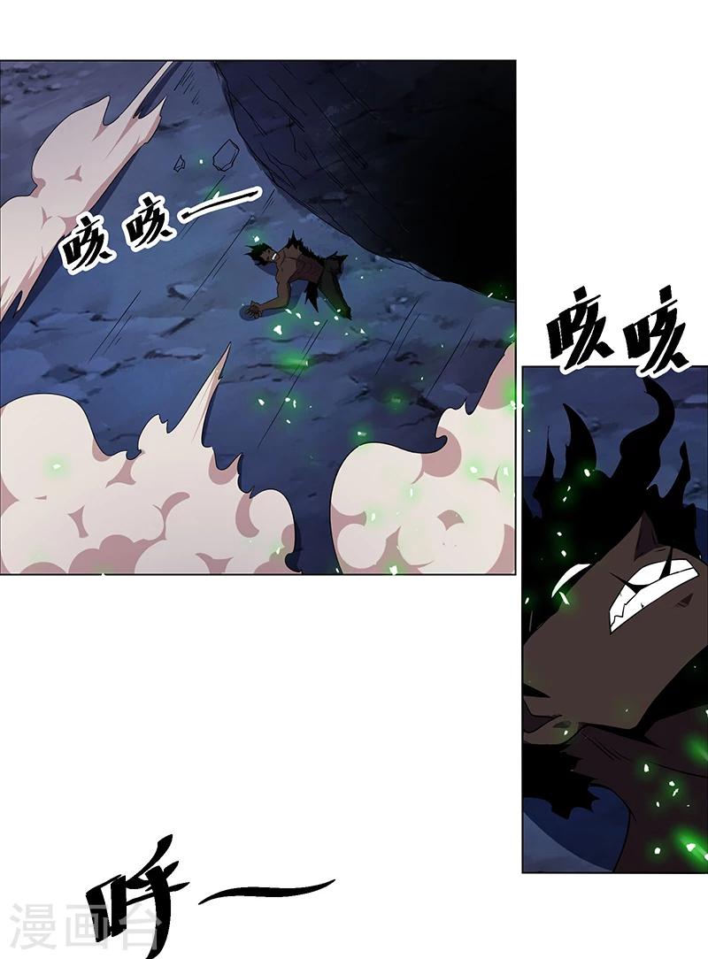 第139话-第139话