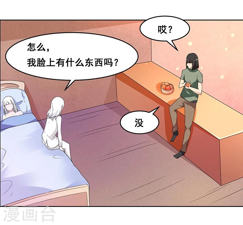 第139话-第139话
