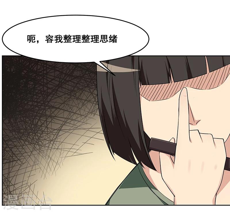 第139话-第139话