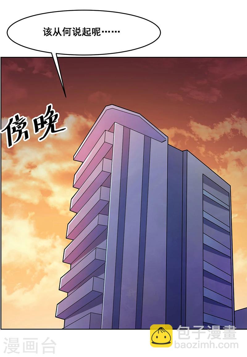 第139话-第139话