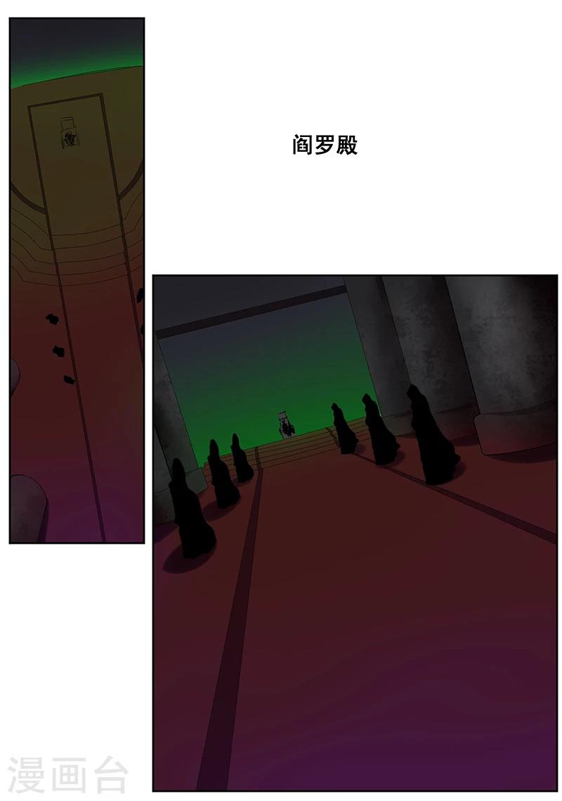 第139话-第139话