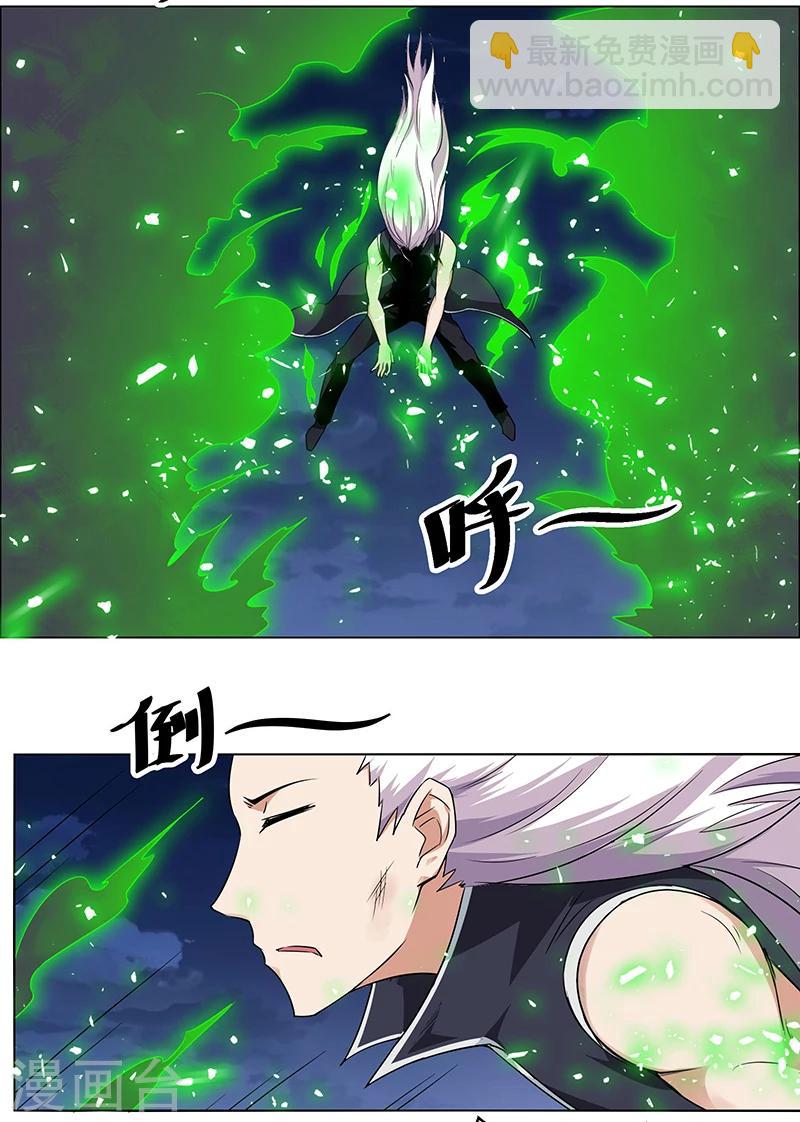 第139话-第139话