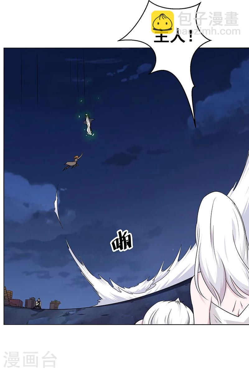 第139话-第139话
