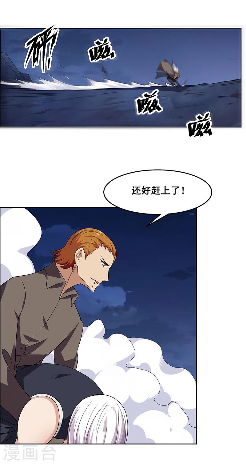 第139话-第139话