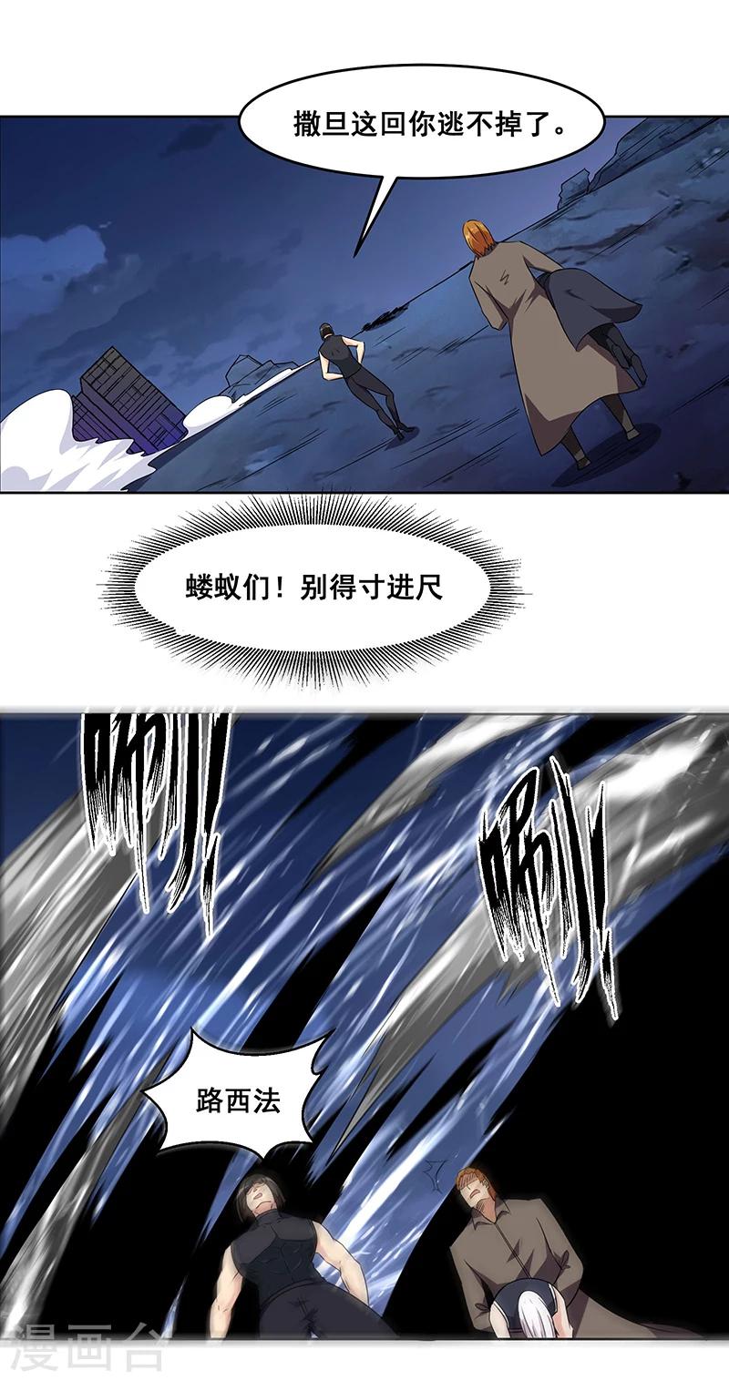 第139话-第139话