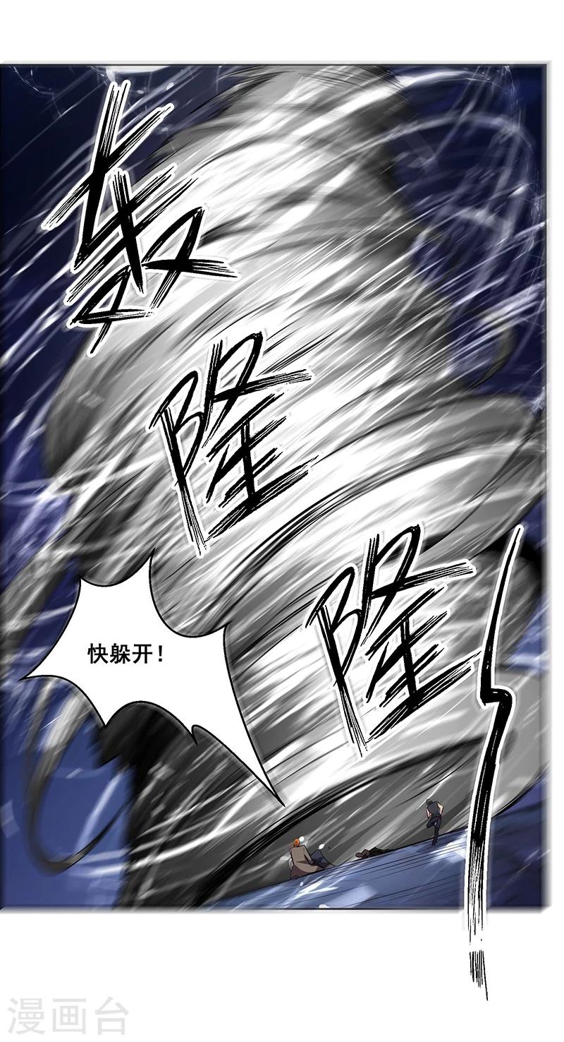 第139话-第139话