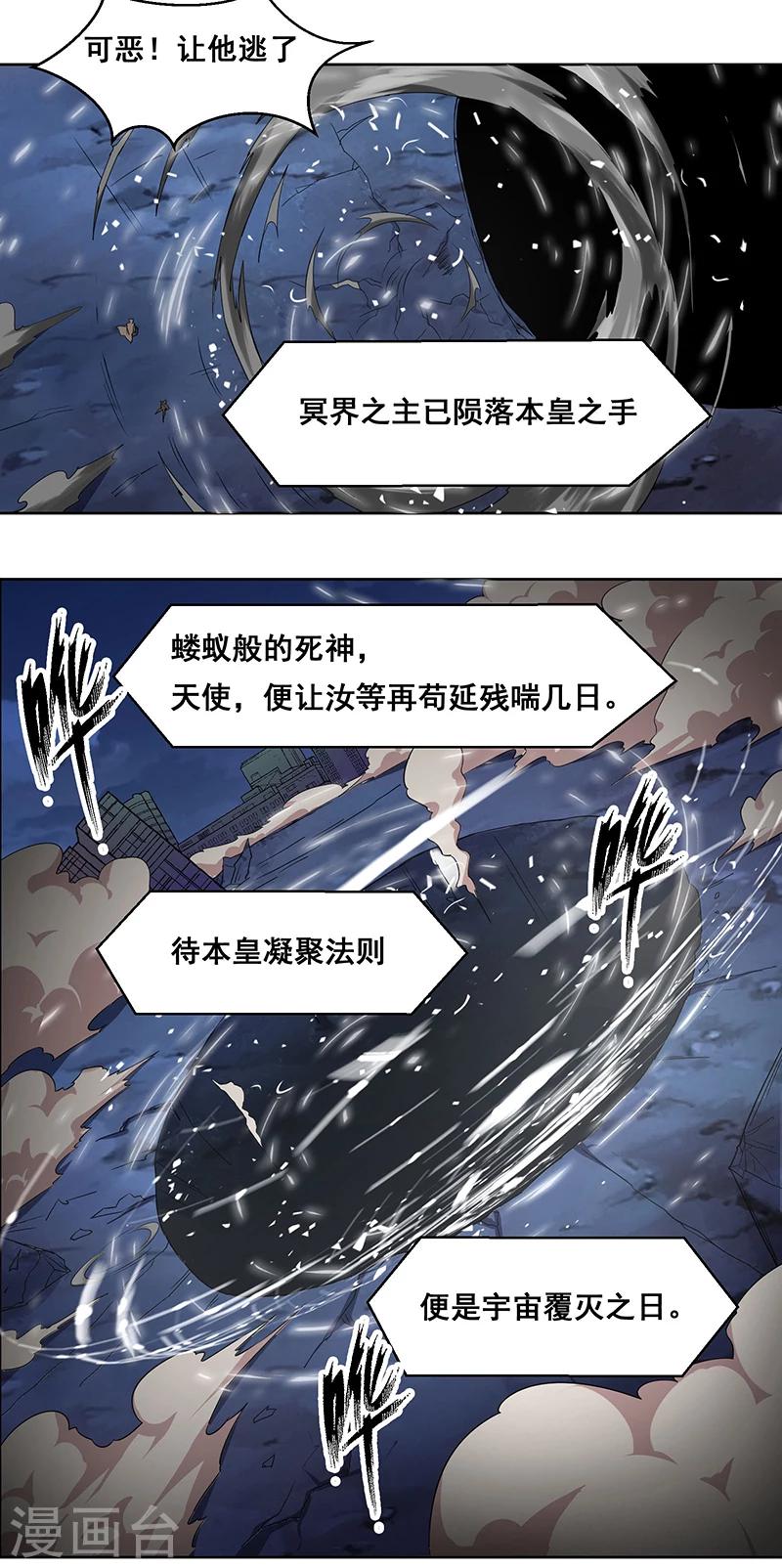 第139话-第139话