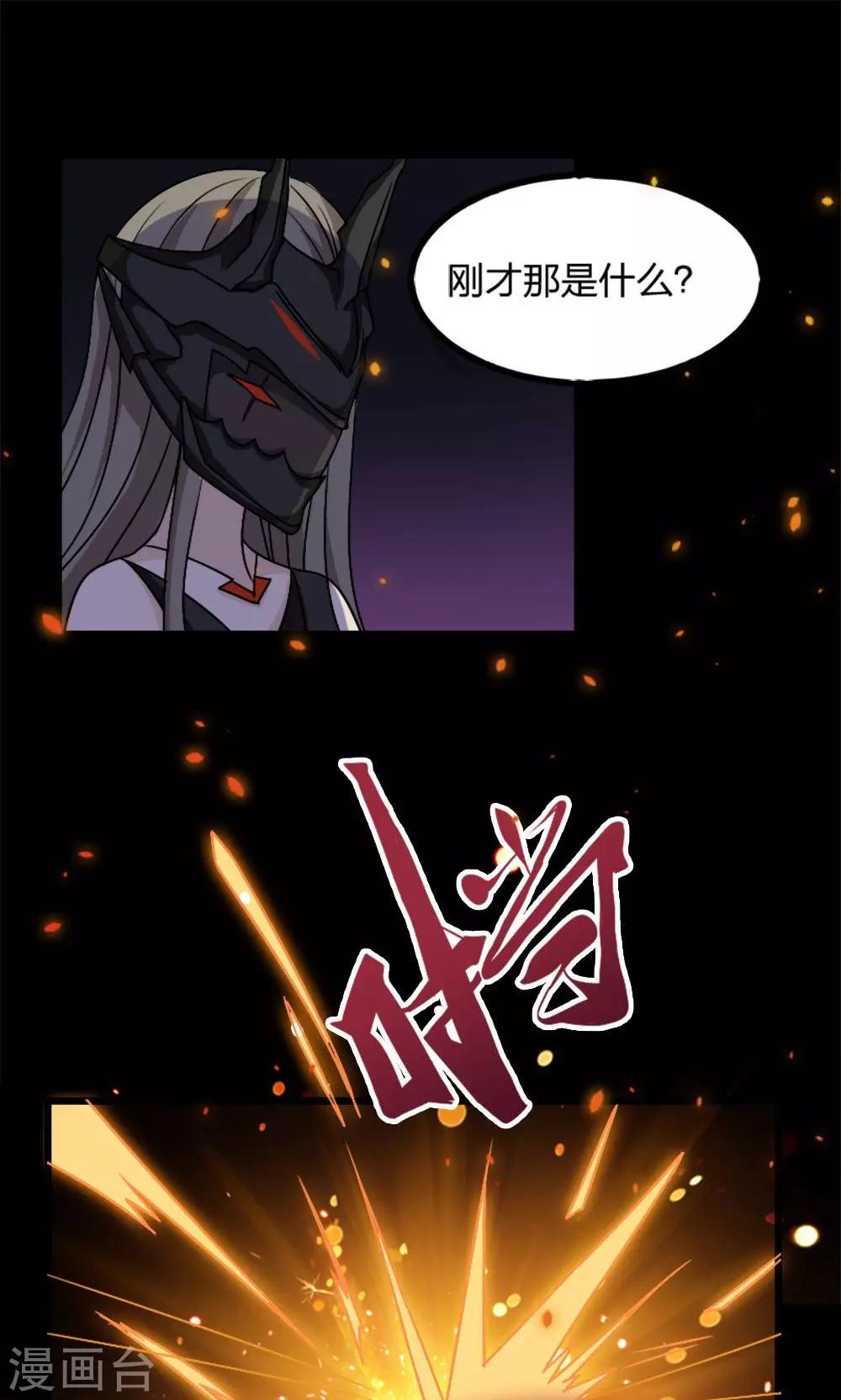 第15话-第15话