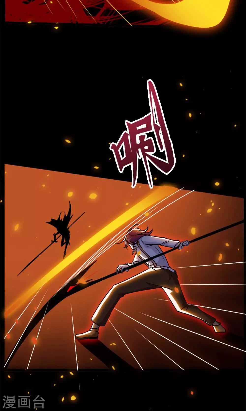 第15话-第15话