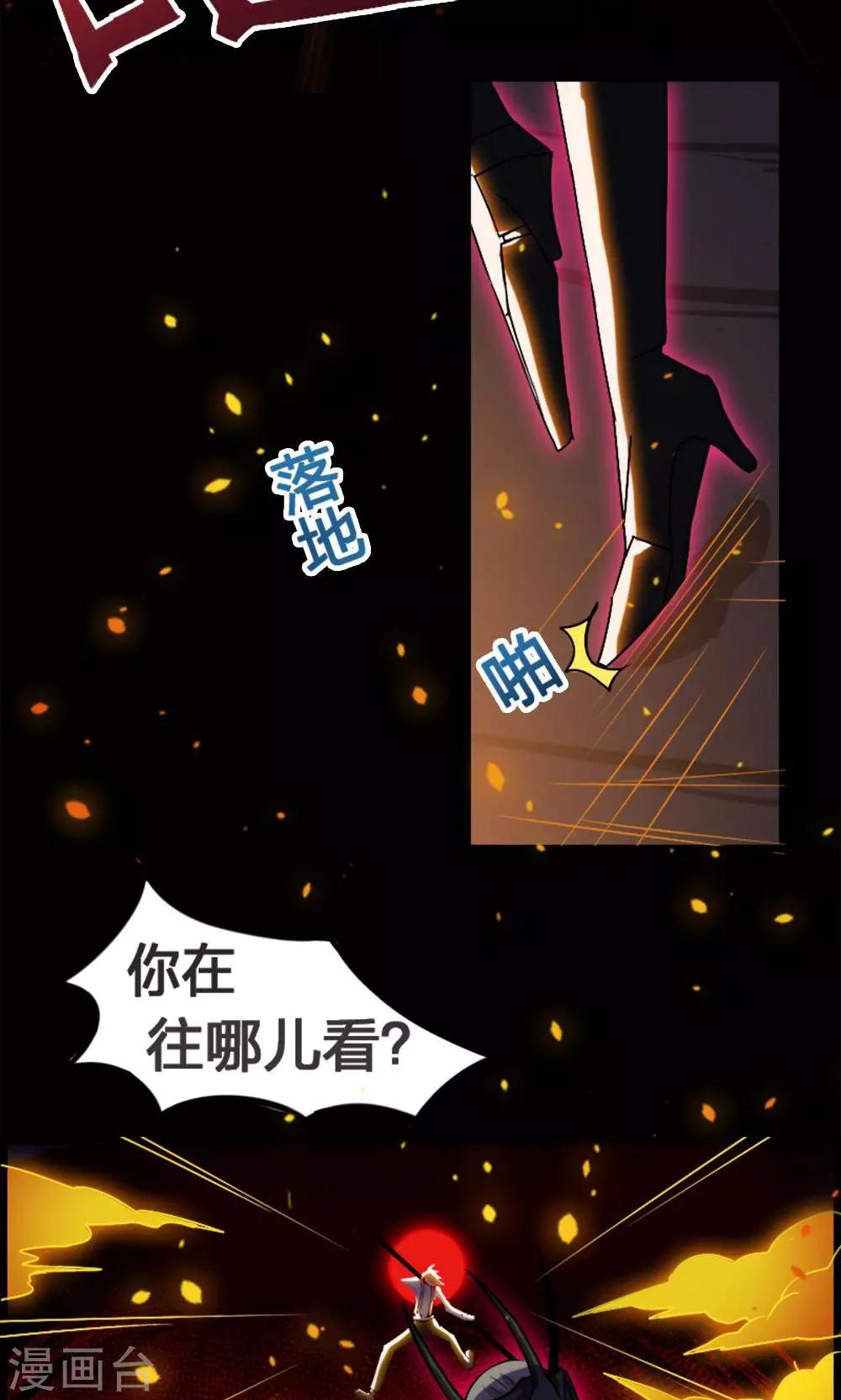 第15话-第15话