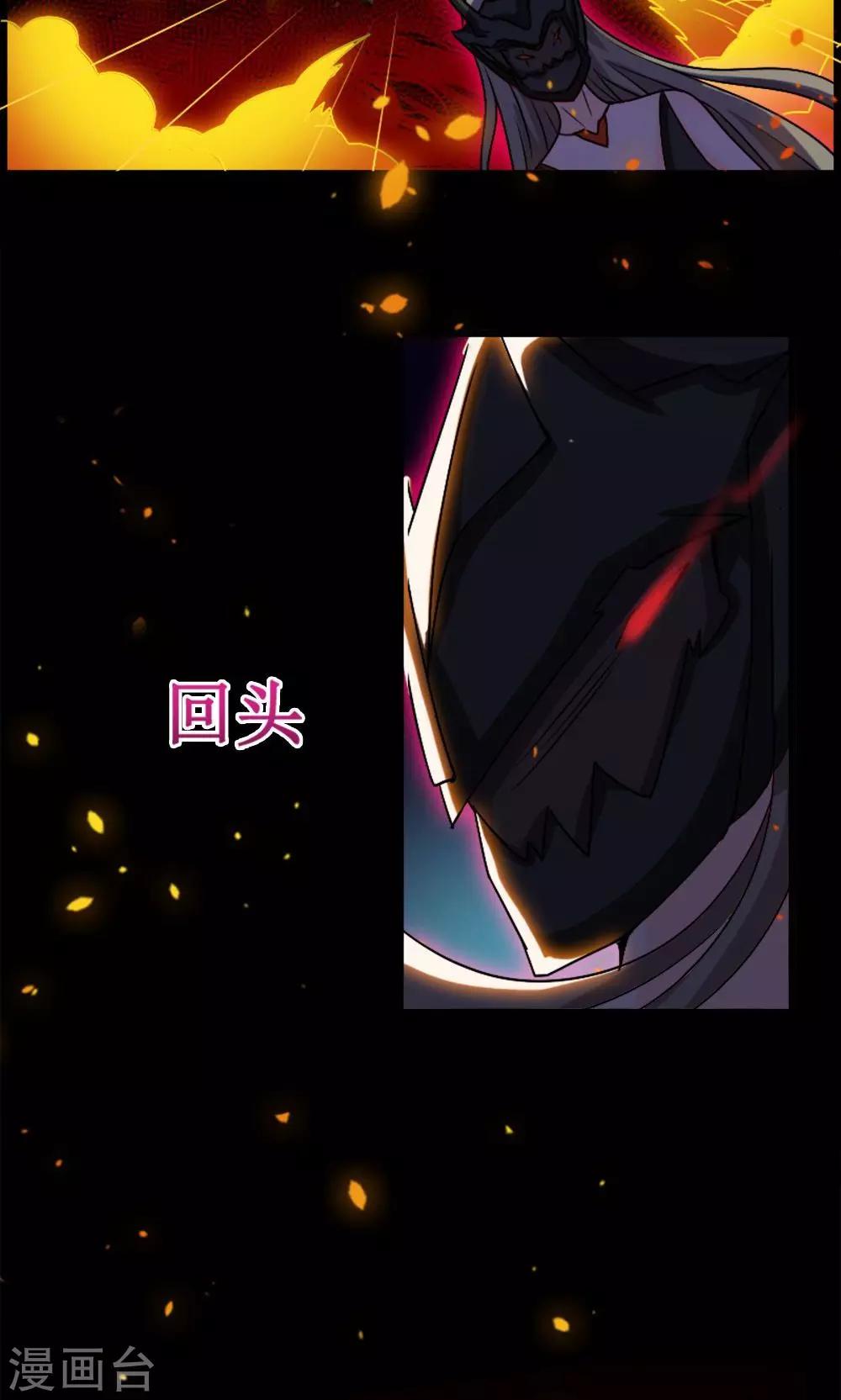 第15话-第15话