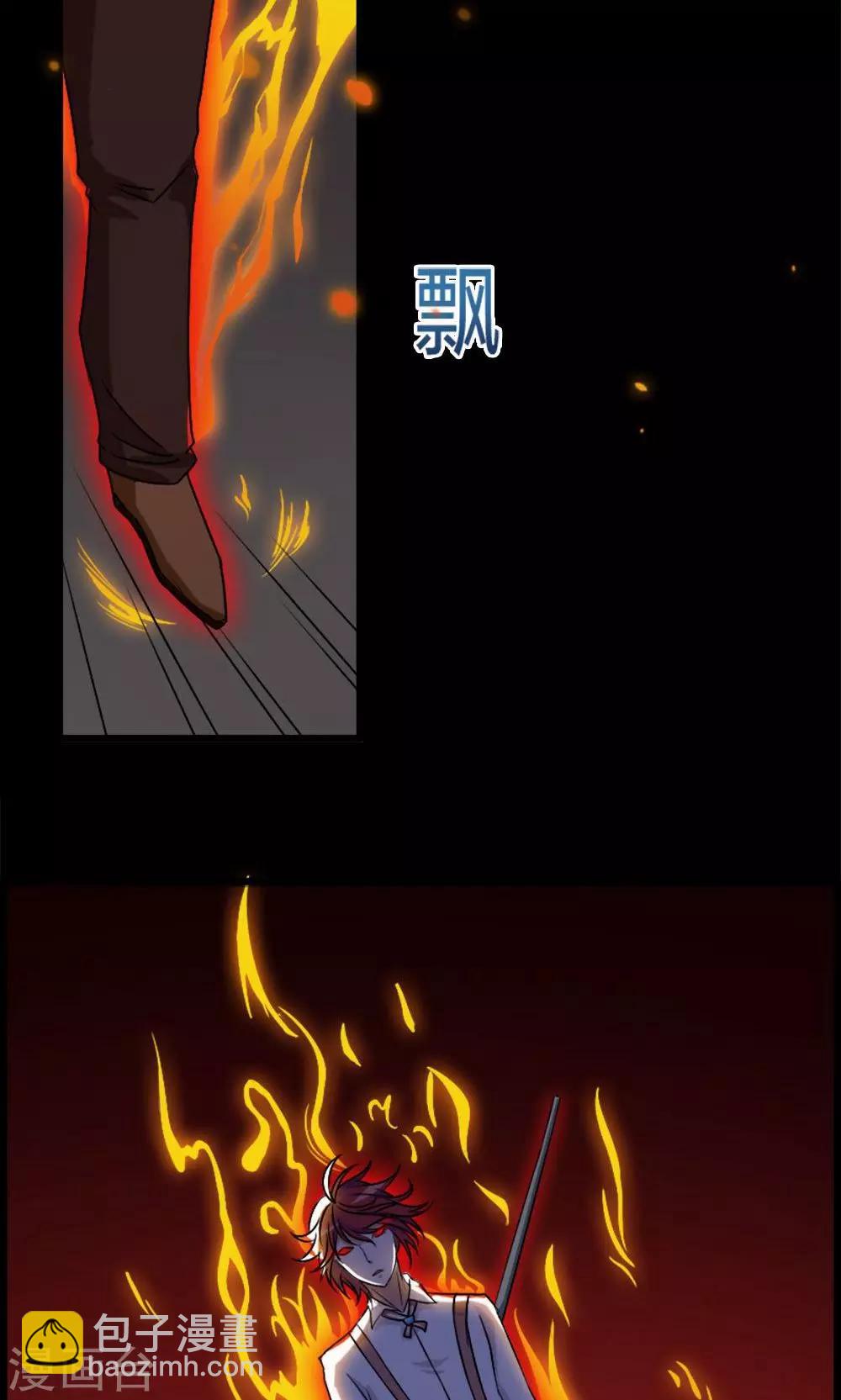 第15话-第15话
