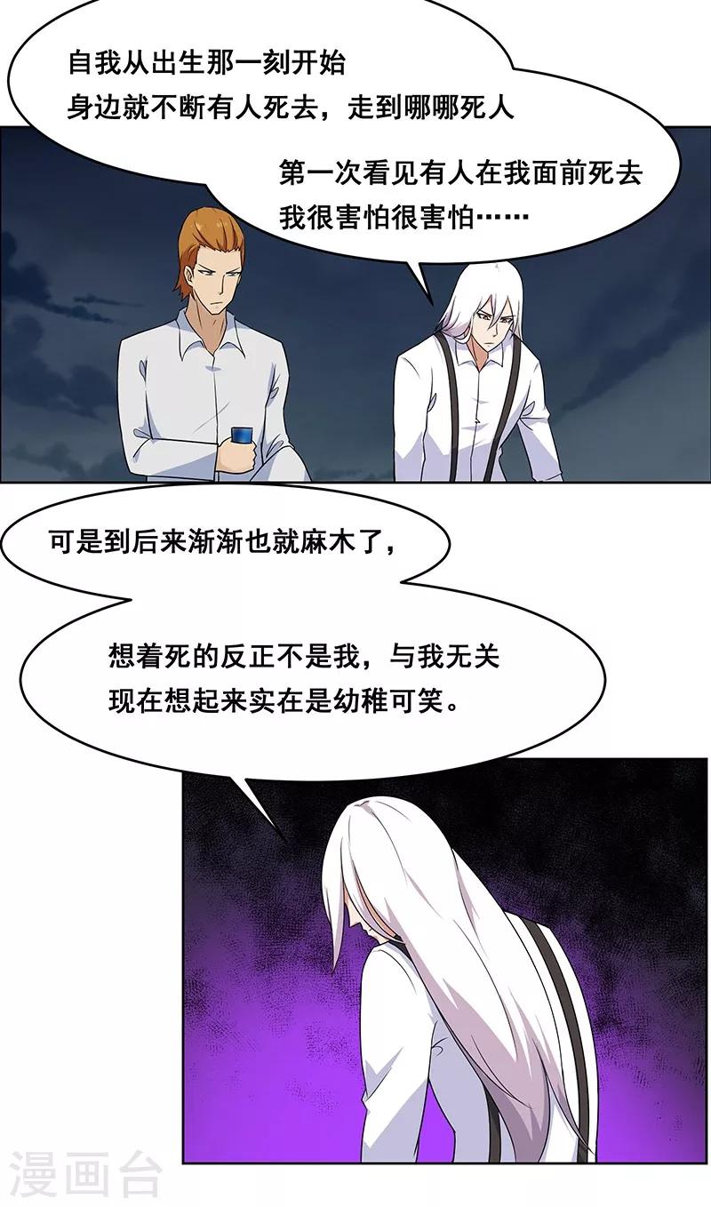 第141话-第141话