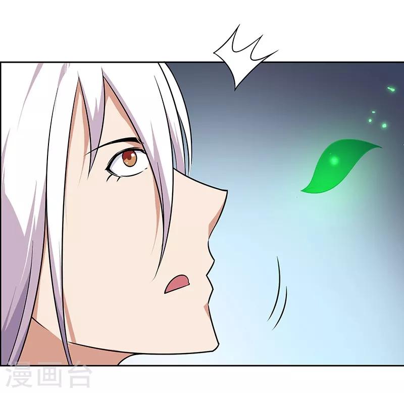 第141话-第141话