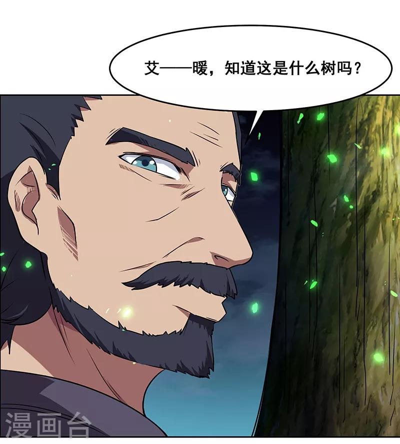 第141话-第141话