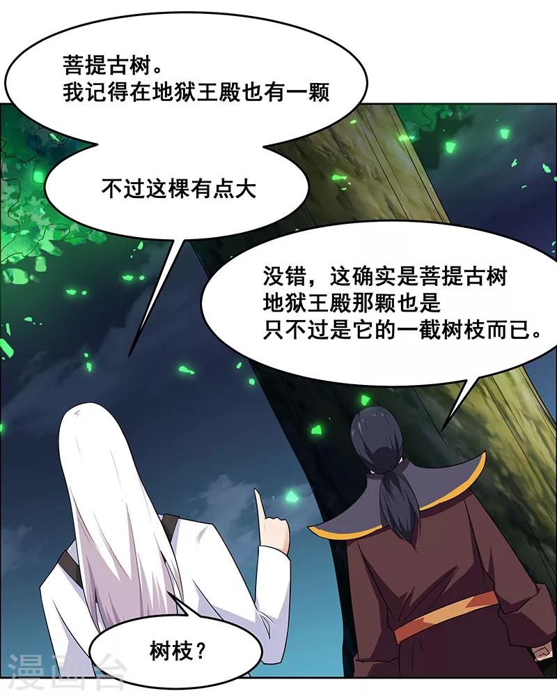 第141话-第141话