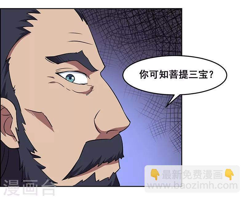 第141话-第141话
