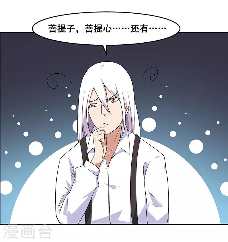 第141话-第141话