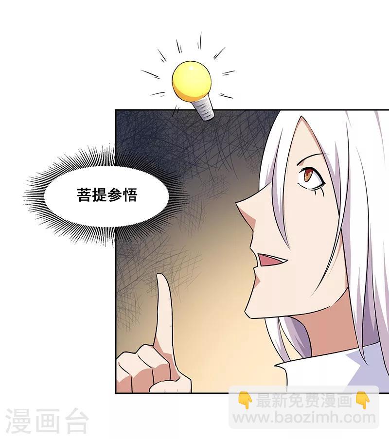 第141话-第141话