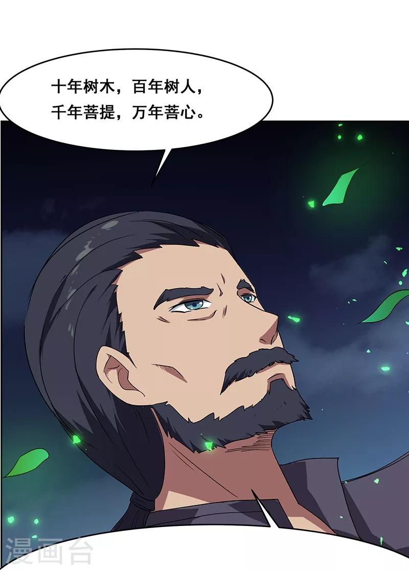 第141话-第141话