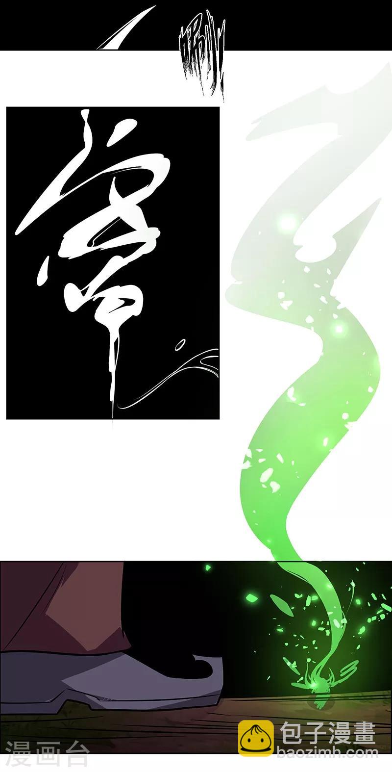 第141话-第141话