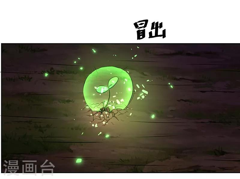 第141话-第141话
