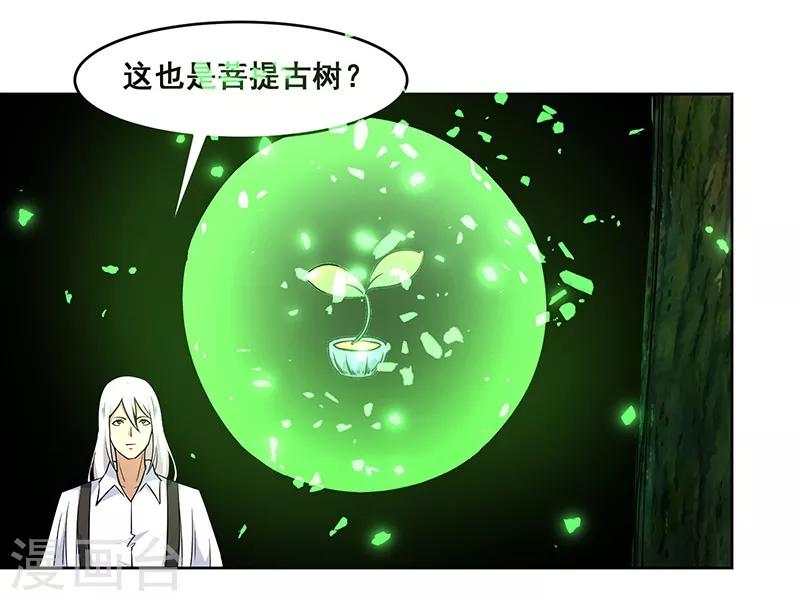 第141话-第141话