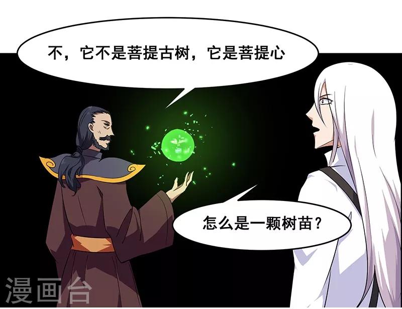 第141话-第141话