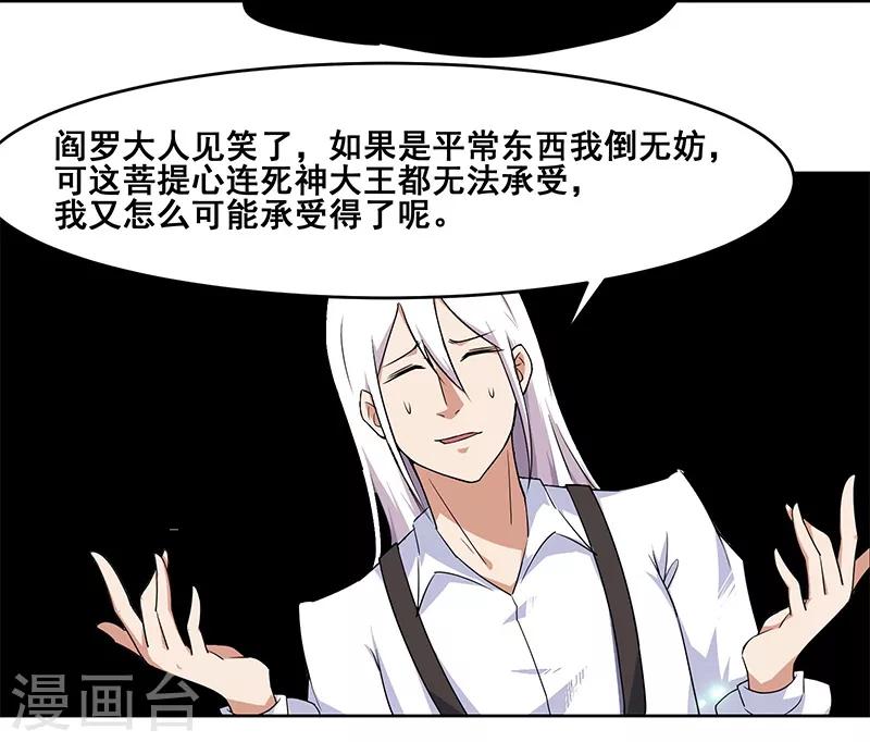 第141话-第141话