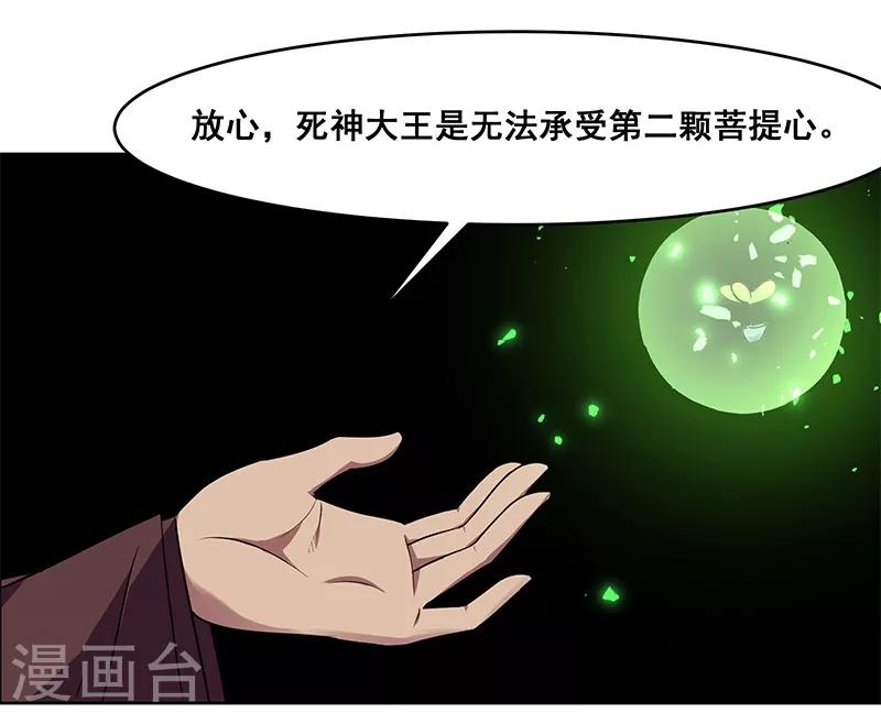 第141话-第141话
